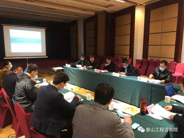評審進(jìn)行時(shí)｜泰安市市政道路設施維修工程、人行道及無(wú)障礙維修項目評估會(huì )